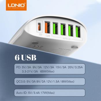 LDNIO英標香港版多孔USB充電器6口充電頭帶PD65W超級快充快速充電