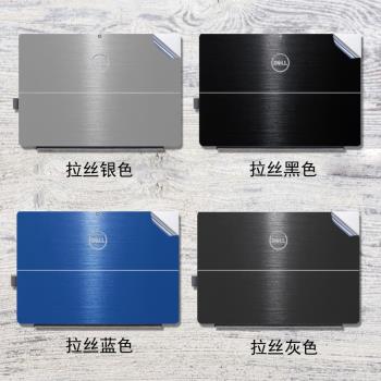 適用12.3寸戴爾靈越Inspiron5280筆記本貼膜機身外殼貼紙顯示螢幕鍵盤電腦保護膜