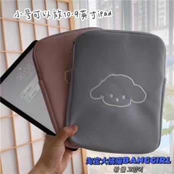 韓國ins可愛卡通刺繡平板iPAD內膽包日系原宿風筆記本電腦保護套