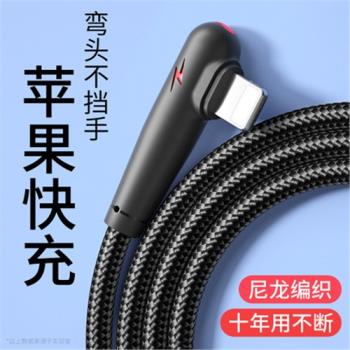 usb quick charge cable iphone 7 8 x 11 12 13 14 mobile cables 1.5m