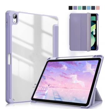 適用于2022 iPad Pro 11 12.9 Case iPad Air4/5 iPad 10th 10.9 Clear Cover