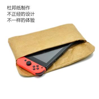 switch收納包ns保護套switch lite便攜游戲機紙袋Nintendo抗震包