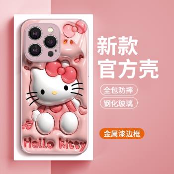 適用蘋果15promax手機殼iPhone14新款女款創意12卡通kt貓13全包防摔xs少女粉8plus玻璃7情侶6s潮牌mini保護套