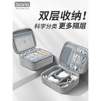多功能數碼收納包大號雙層硬殼充電寶移動硬碟數據線大容量整理盒