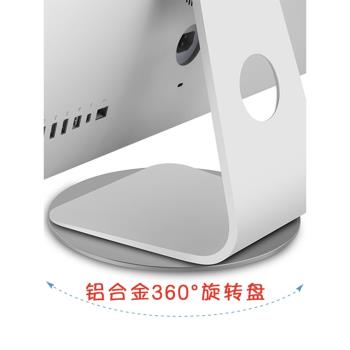 iMac一體機電腦顯示器底座臺式屏通用360度旋轉底盤圓形托支架子