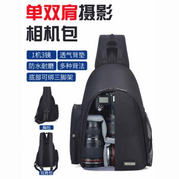 單反相機包男女戶外防水單雙肩攝影包佳能EOS90D5D23470D800D背包