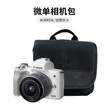 微單相機包適用于佳能索尼奧林巴斯便攜m50二代m200a6000m50a7m3