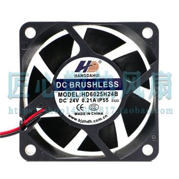 HANGDAHUI HD6025H24B DC 24V 0.21A IP55 60x25mm 6釐米散熱風扇
