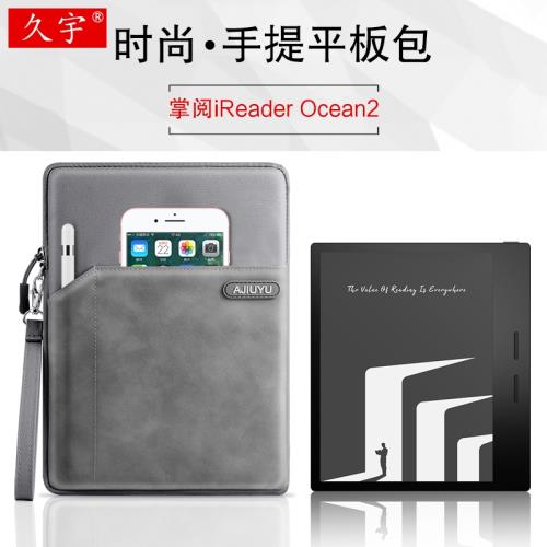 適用掌閱iReader Ocean4/3/2內膽包7寸電子書閱讀器保護套帶筆槽4C墨水屏電紙書Turbo閱覽器便攜手挽收納包殼