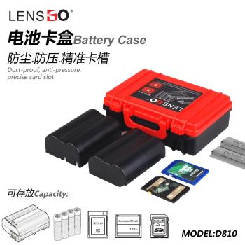 力影佳相機電池盒適用于單反佳能索尼富士尼康LP-E6 E17 FW50 NP-W235 FZ100電池收納盒保護內存SD卡儲存卡包