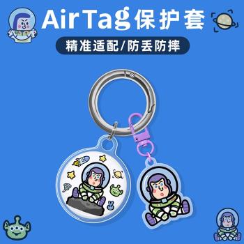 AirTag保護套新款蘋果airtags套全包防摔鑰匙扣air tag保護殼扣環膜透明軟殼矽膠寵物防丟器狗貓卡通可愛情侶