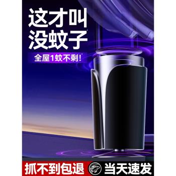 2023新款滅蚊燈家用驅蚊神器室內嬰兒孕婦靜音防蚊蟲克星滅蠅燈商鋪蒼蠅捕捉臥室宿舍吸入誘捕電擊蚊子滅蚊器