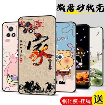 vivoy31s標準版手機殼女軟殼vivoy52s外殼新款vivov2068a帶掛繩vivo一y31s手機套男v2057a鋼化膜vivioy