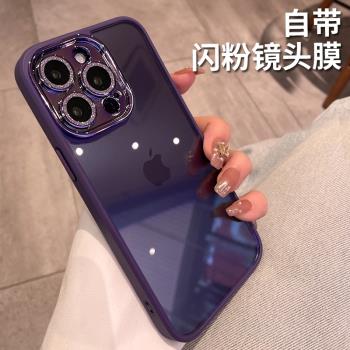 新款暗紫色適用蘋果14promax手機殼iphone14pro透明高級感13promax硅膠全包防摔12por小眾創意11pm女plus閃鉆