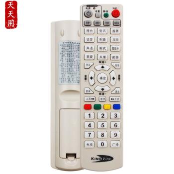KINGVON/金網通數字有線電視機頂盒遙控器湖北武漢JS5036 JC3018