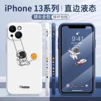 iphone13手機殼創意鏡頭適用蘋果13新款限量版矽膠13pro max男款迷你mini超薄i13por全包防摔max十三保護套ip