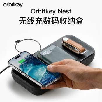 Orbitkey Nest隨身電子物品收納盒無線充數碼產品戶外旅行隨身