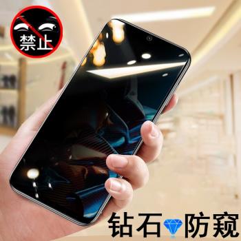 適用小米pocox7防窺膜x7pro防偷窺pocox5鋼化膜pocox5pro玻璃貼poco x7防窺x5保護pro手機貼膜por螢幕5g全屏