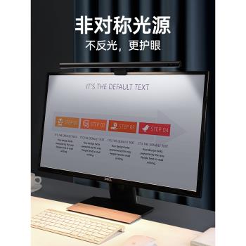 倍思電腦顯示器工作智慧臺燈螢幕