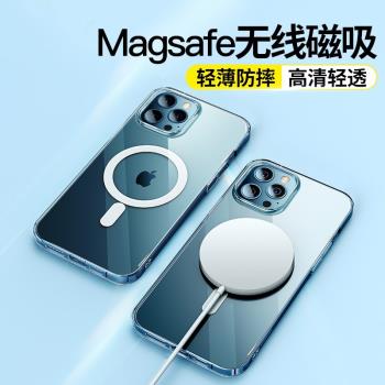 【Magsafe磁吸殼】適用於iphone13手機殼蘋果12pro透明保護殼promax超薄保護套mini新款氣囊全包防摔迷你矽膠
