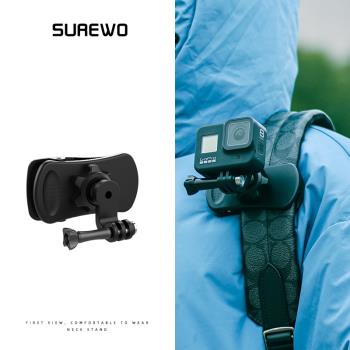 SUREWO gopro背包夾適用大疆 insta360 gopro10/9配件運動相機背