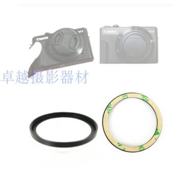 相機轉接環保護鏡適用索尼RX100M5 M7 UV鏡理光GR3 鏡頭蓋CPL濾鏡