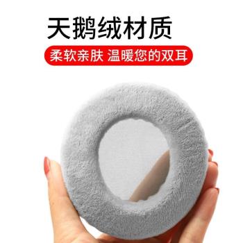 適用於Sony索尼MDR-DS7000耳機套RF6500耳套6000耳罩藍牙頭戴式海綿蛋白皮 MA300CD470配件替換真皮耳塞
