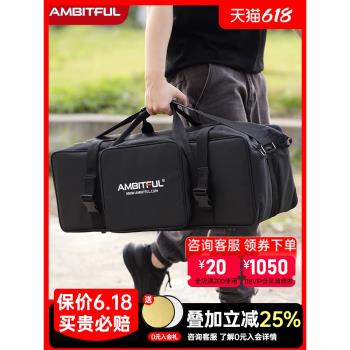 Ambitful志捷攝影燈架包PB75/105CM三腳架子裝置器材支架便攜單肩套裝神牛閃光燈箱收納包