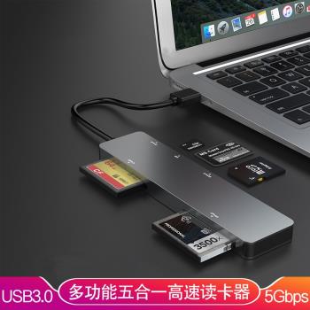 CFast讀卡器CF存儲卡USB3.0高速5Gbps讀取SD/TF/MS內存卡尼康索尼佳能相機卡適用筆記本臺式電腦