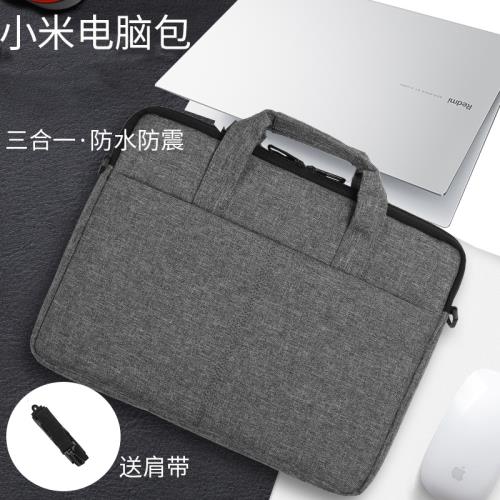 適用小米xiaomi筆記本Pro15手提包Redmi Book紅米Pro14電腦16Air13游戲本G電腦包X增強版15銳龍版113.3寸15.6