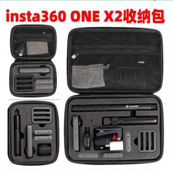 適用insta360 one x2相機包收納保護盒戶外運動全景攝影攝像配件