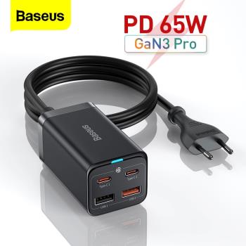 65W GaN Charger Quick Type C USB Charger 歐規插線板充電器