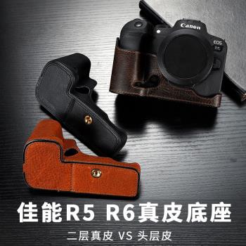 質寶適用于佳能R6相機包R5 R7 R10皮套底座保護套真皮微單相機包