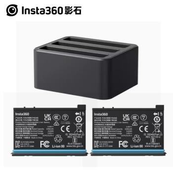 Insta360 X3/X2原裝可更換鋰電池相機原廠快充配件三充充電器管家
