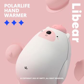 Polar Life | Hand Warmer 極地物種暖手寶 充電暖手 2in1設計