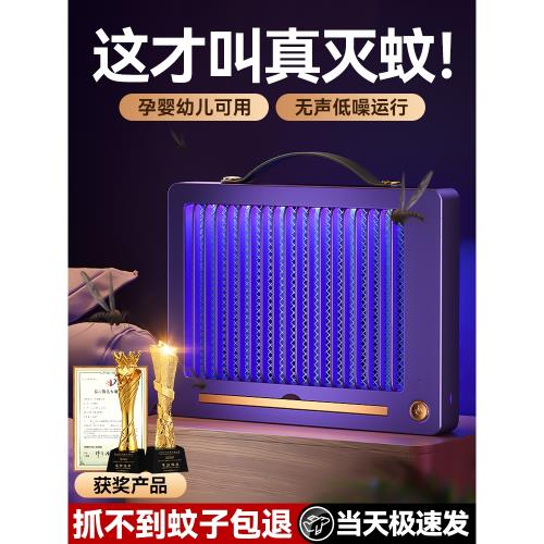 壁掛式滅蚊燈家用驅蚊器廚房室內滅蚊子神器吸誘掛殺除蚊黑科技電擊滅蠅燈捕捉器物理戶外掛墻商用驅蚊小夜燈