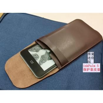 定製墨案迷你閱inkPalm 5閱讀器 5.2英寸智慧電紙書保護套皮套