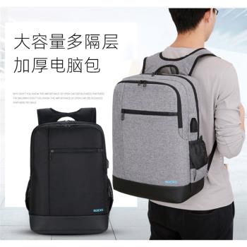 17寸電腦包雙肩16寸男適用聯想拯救者Y7000P戴爾遊匣g15加厚通勤大容量17寸筆記本雙肩揹包男大學生雙肩包