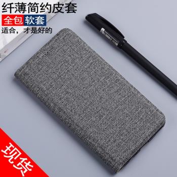 適配中興天機Axon30S 5G屏下攝像手機殼Axon 30Ultra全包30Pro皮套翻蓋防摔保護套棉麻