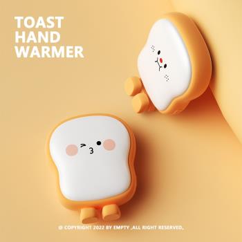 TOAST | Hand Warmer 便攜吐司暖手寶 充電暖手 2in1設計 6000mAh