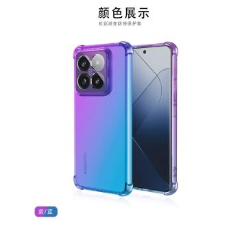 適用于小米12T Pro手機殼太空殼氣囊防摔xiaomi全包MI 11Tpro漸變軟套13卡通男女10 lite硅膠poco X5不發黃殼