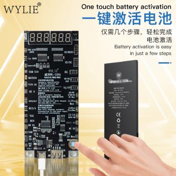 威利電池激活板新增ip13國產安卓電源開機線檢測板手機電池維修