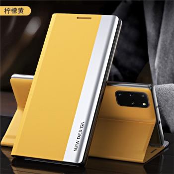 三星Note10手機殼Note20Ultra磁吸翻蓋皮套s10全包防摔支架保護套