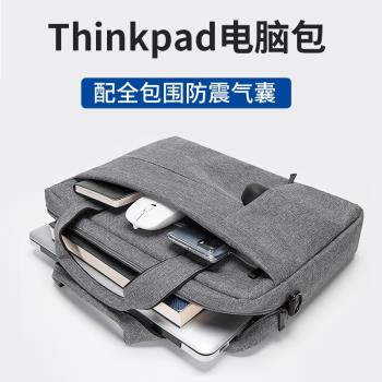 ThinkPad E490單肩商務電腦包