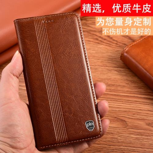 適配三星S21 Ultra 5G手機殼S21+真皮A02S歐版翻蓋防摔保護套豎壓