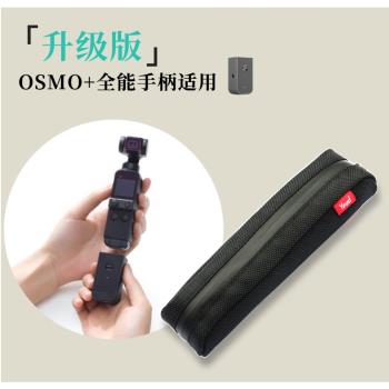 yeud大疆靈眸OSMO POCKET2 3口袋雲臺相機收納包防抖便攜手包手拿包