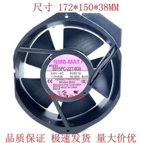 全新NMB-MAT 5915PC-20T/22T/23T/10T/12T-B10/B20/B30 A00 風扇|USB