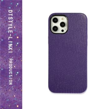 商務暗夜紫色蜥蜴紋全包牛皮適用蘋果14promax金屬按鍵簡約手機套
