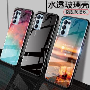 OPPOReno5手機殼OPPO Reno5Pro玻璃殼Reno5Pro+硬保護外套reno5男女款Pro防摔+輕薄全包軟邊5G新液態硅膠鋼化