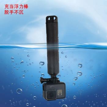 For Gopro11/10/9/8/7大疆運動相機潛水手持浮力三折自拍桿配件